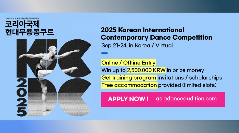 2025 Korea International Contemporary Dance Competition (KICDC)